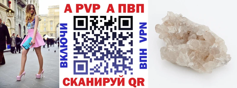 Купить наркотики сайты Видное СК  Героин  COCAIN  Меф мяу мяу  Гашиш  Канабис 