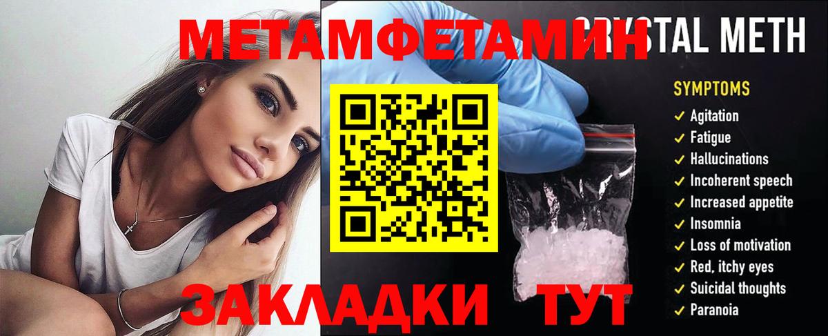 Amphetamine 97% Видное