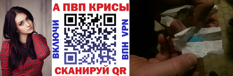 МЕГА ONION купить цена Видное APVP СК