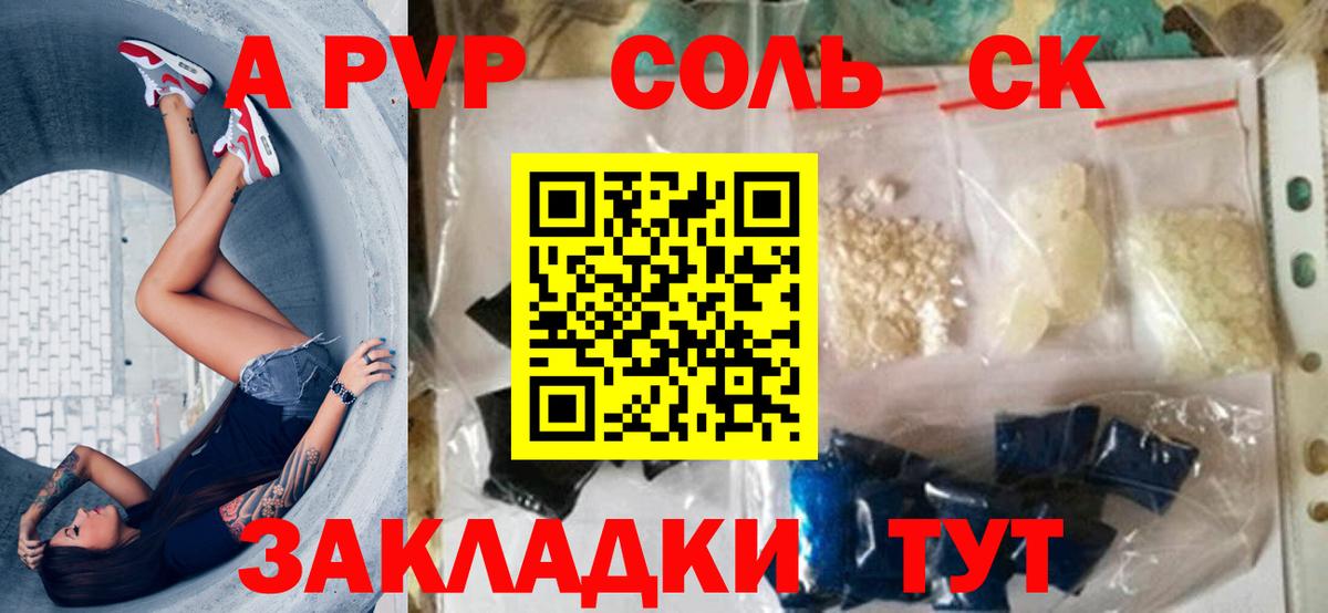 Каннабис Видное