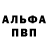Бутират оксибутират Serebro_ Slime