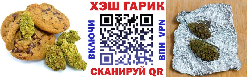 Cannafood марихуана  Видное 
