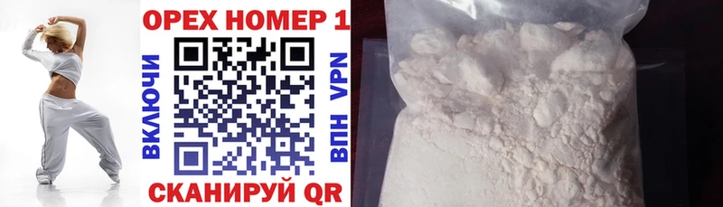 сколько стоит  Видное  Кокаин 97% 