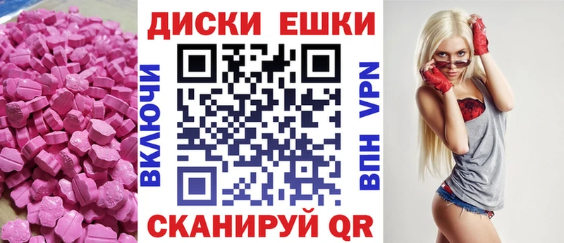 Ecstasy 280 MDMA  купить   Видное 