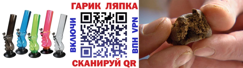 ГАШ AMNESIA HAZE  сколько стоит  нарко площадка как зайти  Видное 