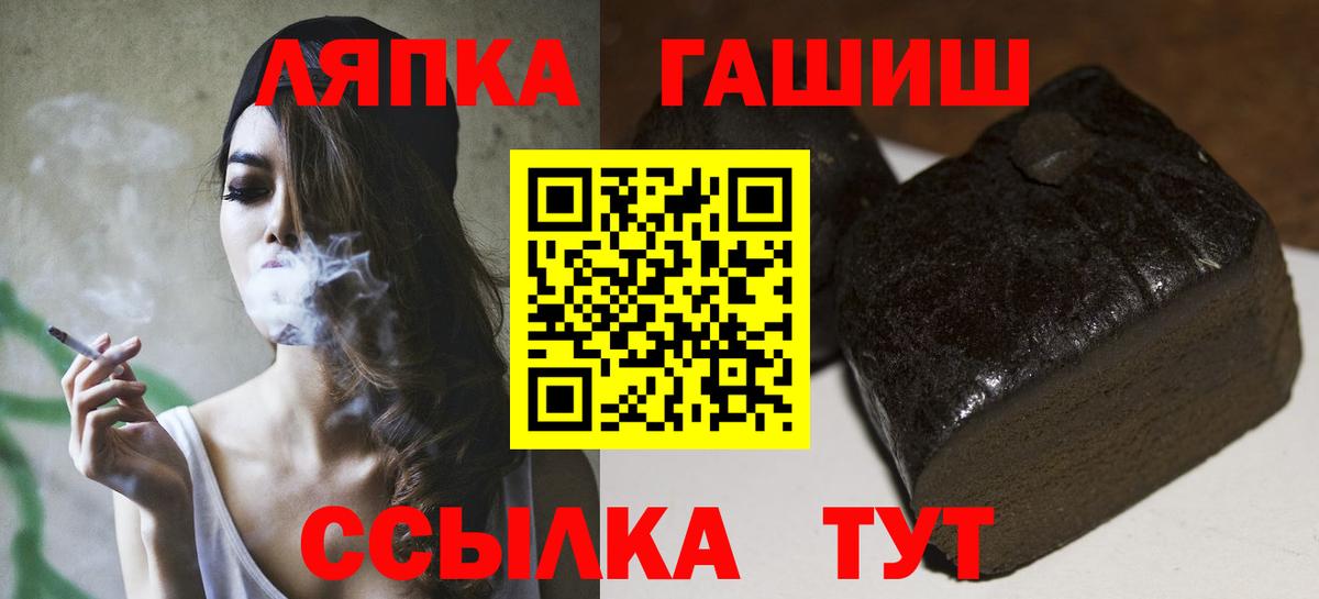 Гашиш VHQ Видное