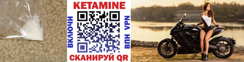 площадка клад  Видное  Кетамин ketamine 