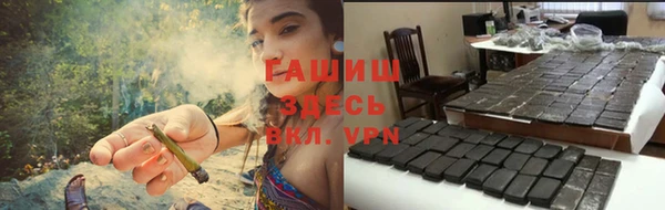 дистиллят марихуана Беломорск