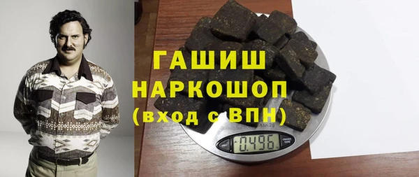дистиллят марихуана Беломорск
