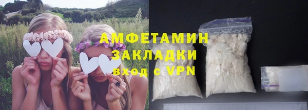дистиллят марихуана Беломорск