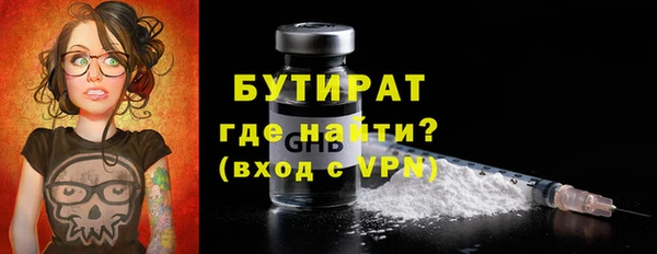 мяу мяу мука Белокуриха