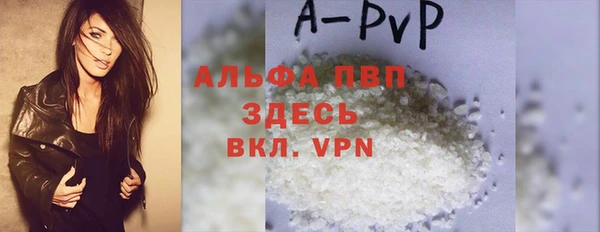 скорость mdpv Белоозёрский