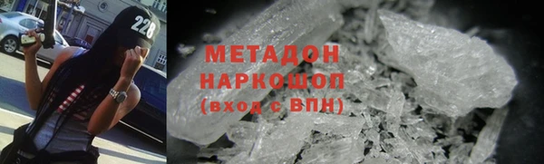 скорость mdpv Белоозёрский