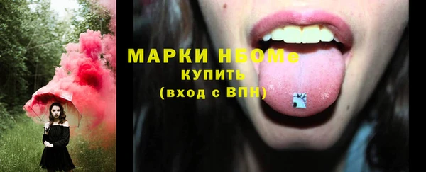 дистиллят марихуана Беломорск