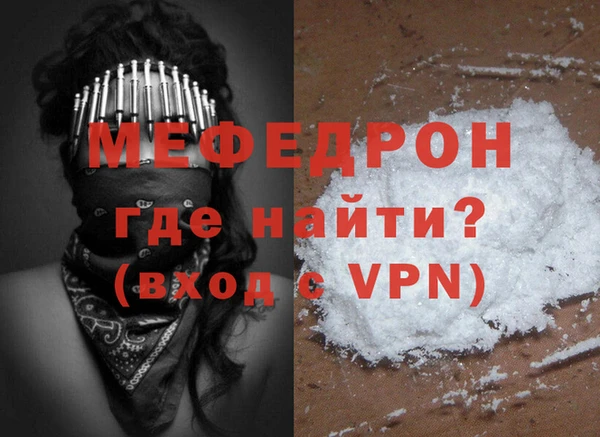 мяу мяу мука Белокуриха