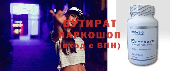 мяу мяу мука Белокуриха