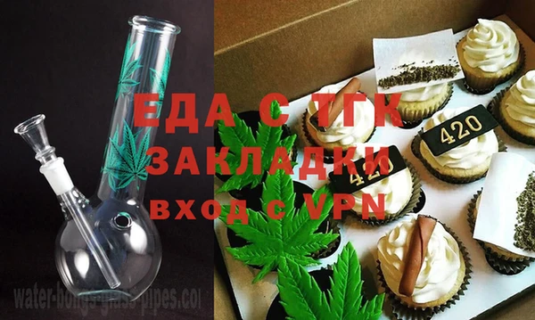 мяу мяу мука Белокуриха