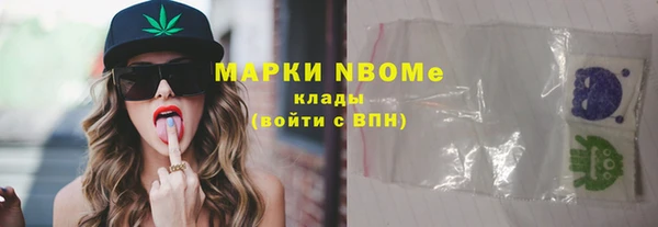 мяу мяу мука Белокуриха