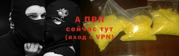 скорость mdpv Белоозёрский