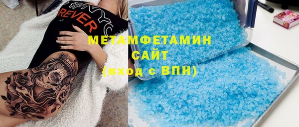 мяу мяу мука Белокуриха
