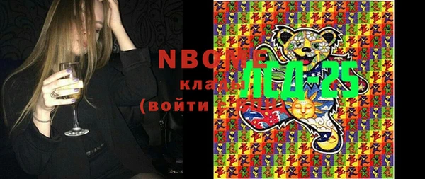 мяу мяу мука Белокуриха
