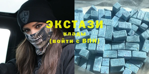 мяу мяу мука Белокуриха