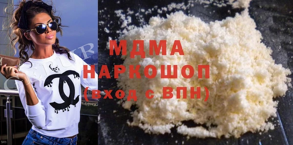 мяу мяу мука Белокуриха