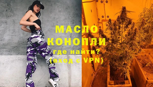 дистиллят марихуана Беломорск