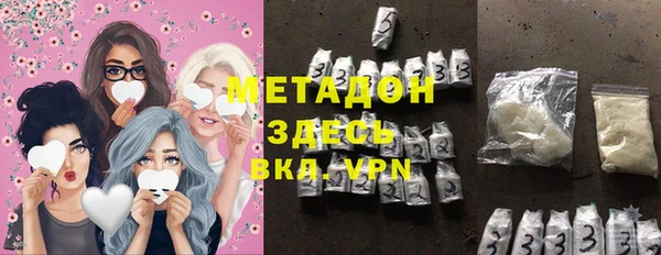 мяу мяу мука Белокуриха