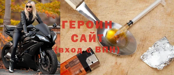 дистиллят марихуана Беломорск