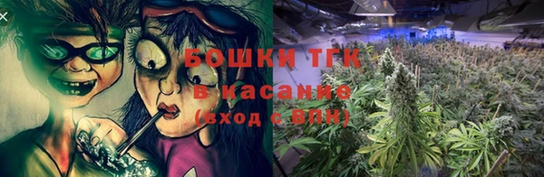 дистиллят марихуана Беломорск
