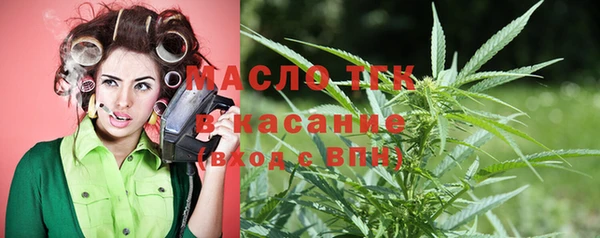 дистиллят марихуана Беломорск