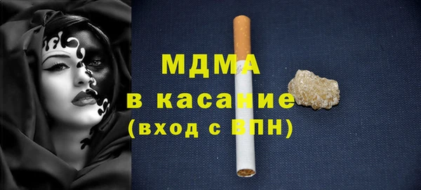 дистиллят марихуана Беломорск