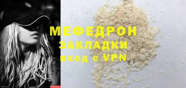 дистиллят марихуана Беломорск