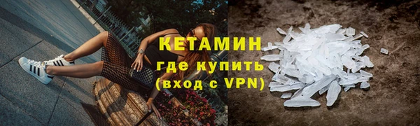 дистиллят марихуана Беломорск