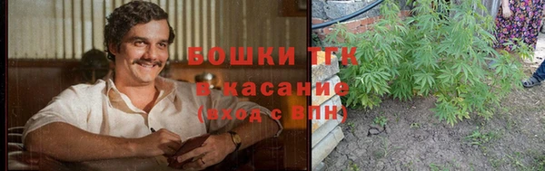 дистиллят марихуана Беломорск