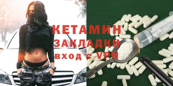 мяу мяу мука Белокуриха