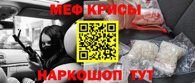 ешки Белореченск