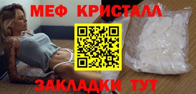 мдпв Бердск
