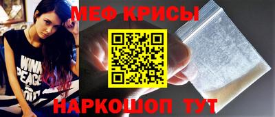 мдпв Бердск