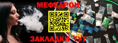 ешки Белореченск
