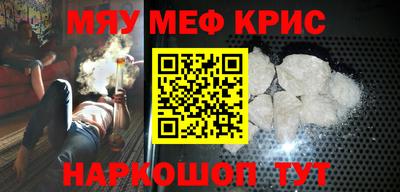 ешки Белореченск