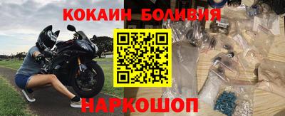 ешки Белореченск