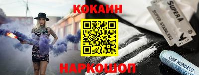 ALPHA-PVP Белорецк