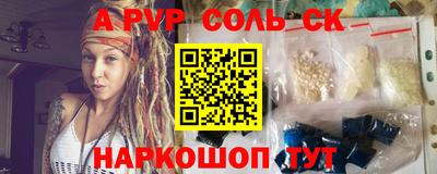 мдпв Бердск