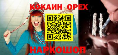 ALPHA-PVP Белорецк