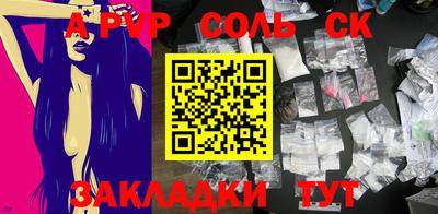 мдпв Бердск