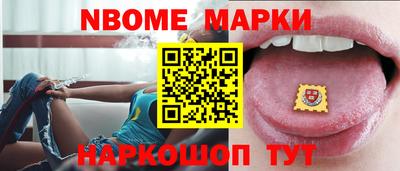 мдпв Бердск