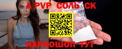 ешки Белореченск