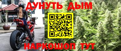 ешки Белореченск